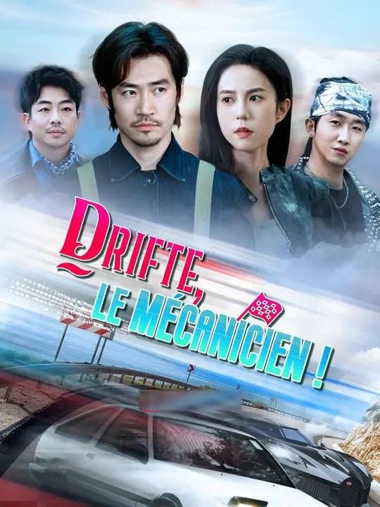 (Doublage) DRIFTE, LE MÉCANICIEN !