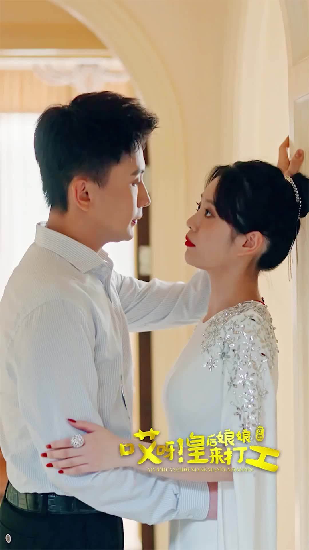 (Dubbed) Ôi trời, Hoàng hậu nương nương đi làm thuê