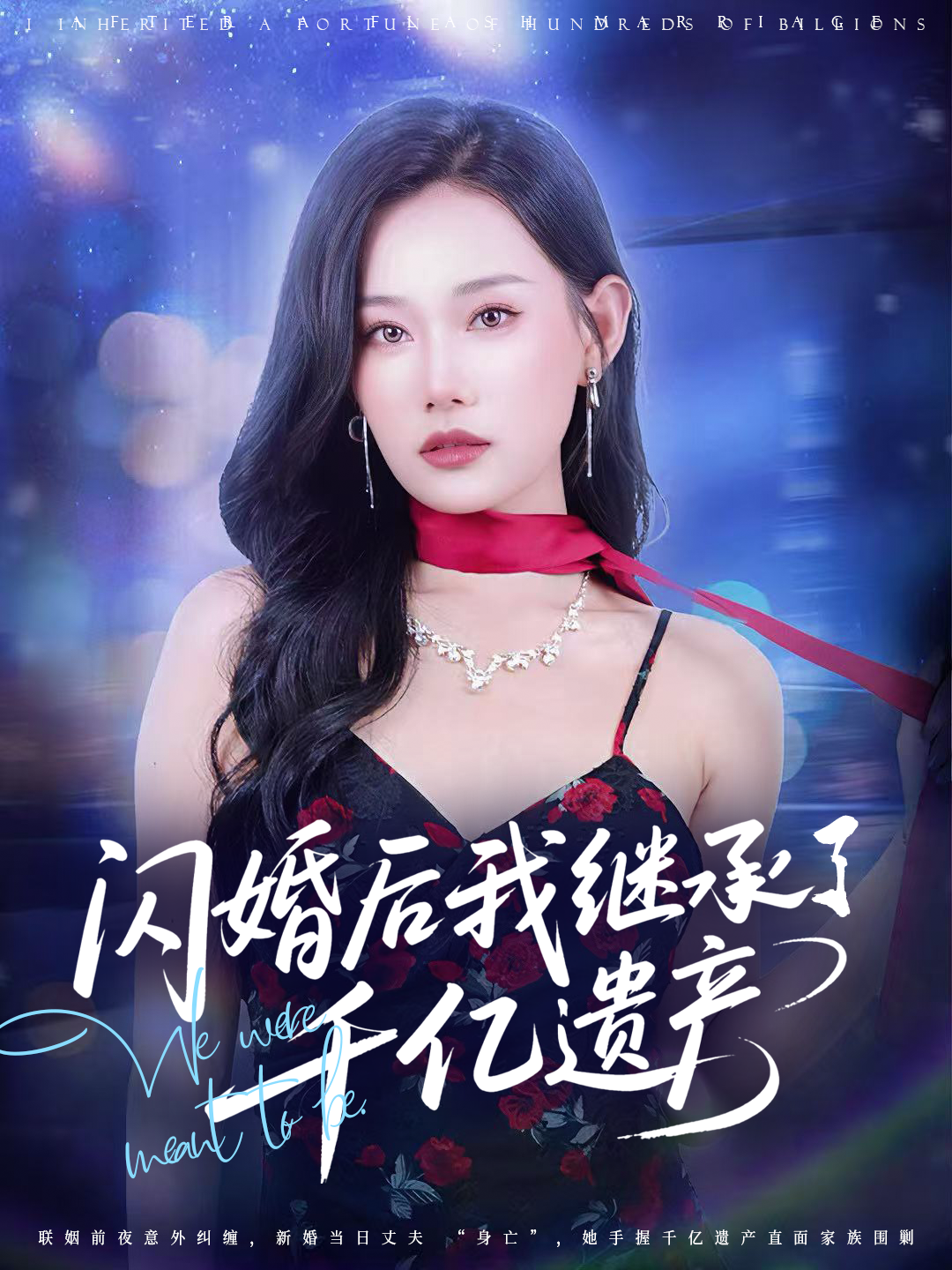 伤心者联盟